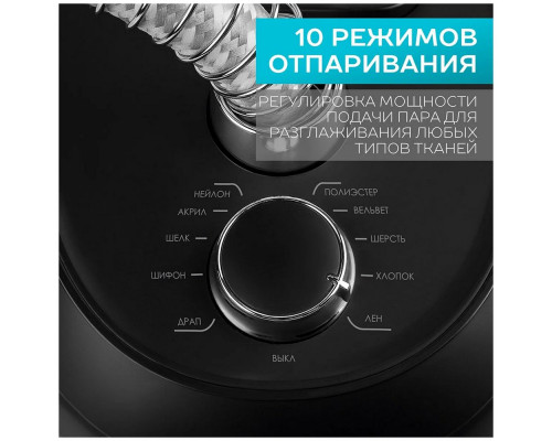 Отпариватель SCARLETT SC-GS130S07 черный Отпариватель SCARLETT SC-GS130S07 черный