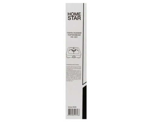 Настольная плита HOMESTAR HS-1201 черный Настольная плита HOMESTAR HS-1201 черный