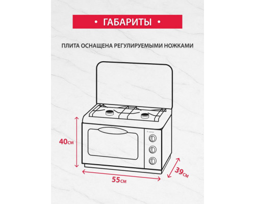 Настольная плита GEFEST ПГЭ-120 К19 коричневый Настольная плита GEFEST ПГЭ-120 К19 коричневый