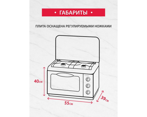 Настольная плита GEFEST ПГЭ-120 белый Настольная плита GEFEST ПГЭ-120 белый