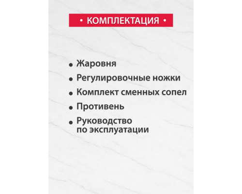 Настольная плита GEFEST ПГЭ-120 белый Настольная плита GEFEST ПГЭ-120 белый