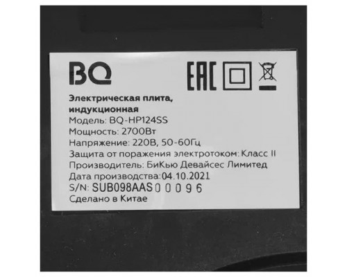 Настольная плита BQ HP124SS Silver Настольная плита BQ HP124SS Silver