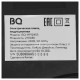 Настольная плита BQ HP124SS Silver