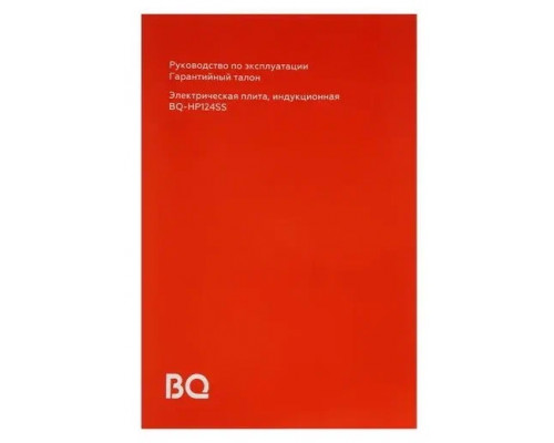 Настольная плита BQ HP124SS Silver Настольная плита BQ HP124SS Silver
