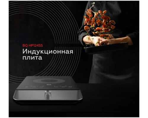 Настольная плита BQ HP124SS Silver Настольная плита BQ HP124SS Silver