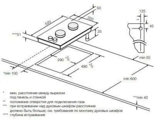 Варочная поверхность GRAUDE GS 30.1 SM черный