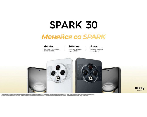 Смартфон Tecno Spark 30 8/128Gb White Смартфон Tecno Spark 30 8/128Gb White