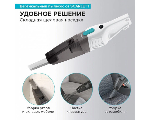 Вертикальный пылесос SCARLETT SC-VC80H23 белый/ бирюзовый Вертикальный пылесос SCARLETT SC-VC80H23 белый/ бирюзовый