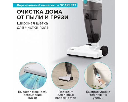 Вертикальный пылесос SCARLETT SC-VC80H23 белый/ бирюзовый Вертикальный пылесос SCARLETT SC-VC80H23 белый/ бирюзовый