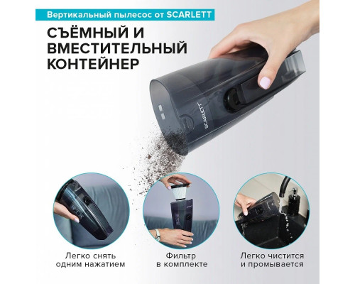 Вертикальный пылесос SCARLETT SC-VC80H23 белый/ бирюзовый Вертикальный пылесос SCARLETT SC-VC80H23 белый/ бирюзовый