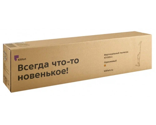 Вертикальный пылесос KITFORT KT-525-1 черный/оранжевый Вертикальный пылесос KITFORT KT-525-1 черный/оранжевый