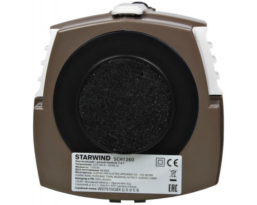 Вертикальный пылесос STARWIND SCH1260 серый/белый Вертикальный пылесос STARWIND SCH1260 серый/белый