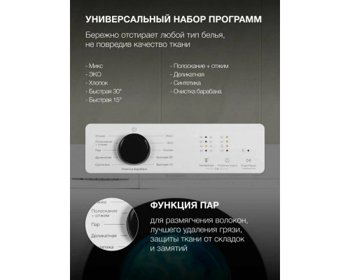 Стиральная машина HYUNDAI WME7212 белый/черный Стиральная машина HYUNDAI WME7212 белый/черный