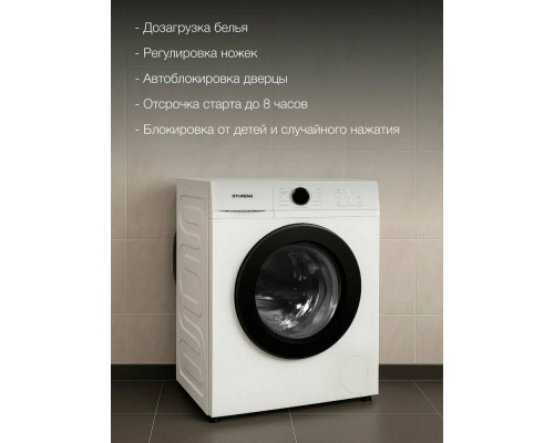 Стиральная машина HYUNDAI WME7212 белый/черный Стиральная машина HYUNDAI WME7212 белый/черный