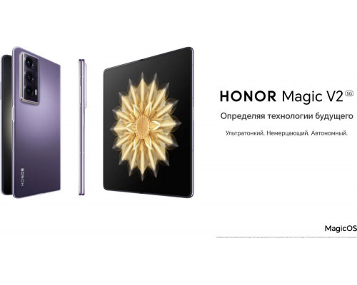 Смартфон HONOR Magic V2 16/512Gb черный Смартфон HONOR Magic V2 16/512Gb черный