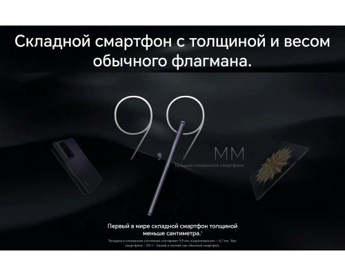 Смартфон HONOR Magic V2 16/512Gb черный Смартфон HONOR Magic V2 16/512Gb черный