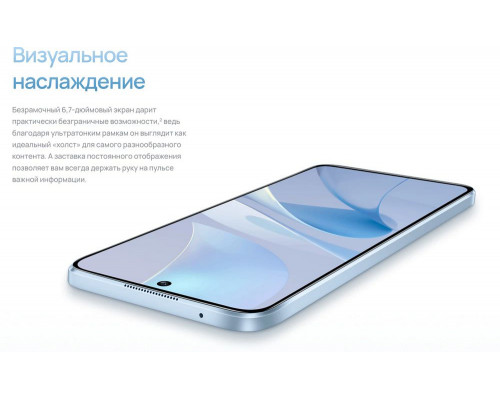Смартфон HUAWEI Nova 13i 8/256Gb белый Смартфон HUAWEI Nova 13i 8/256Gb белый