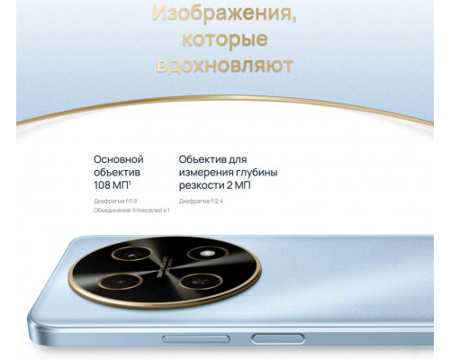 Смартфон HUAWEI Nova 13i 8/256Gb белый Смартфон HUAWEI Nova 13i 8/256Gb белый