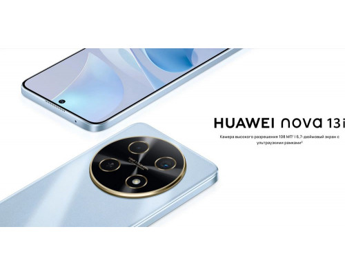 Смартфон HUAWEI Nova 13i 8/256Gb голубой Смартфон HUAWEI Nova 13i 8/256Gb голубой