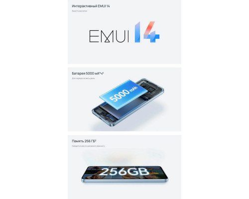 Смартфон HUAWEI Nova 13i 8/256Gb голубой Смартфон HUAWEI Nova 13i 8/256Gb голубой