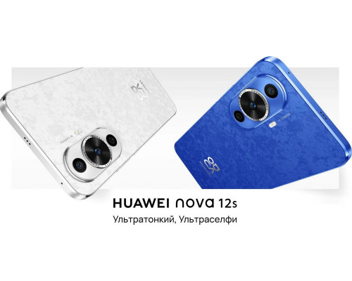 Смартфон HUAWEI Nova N12s 8/256Gb белый Смартфон HUAWEI Nova N12s 8/256Gb белый