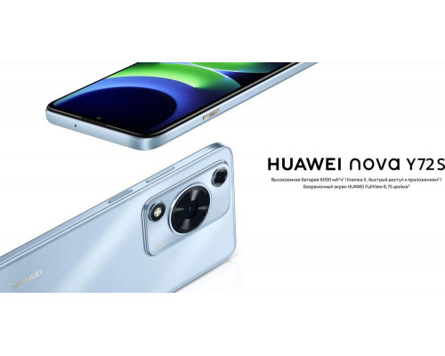 Смартфон HUAWEI Nova Y72S 8/128Gb черный Смартфон HUAWEI Nova Y72S 8/128Gb черный
