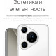 Смартфон HUAWEI Pura 70 Pro 12/512Gb белый