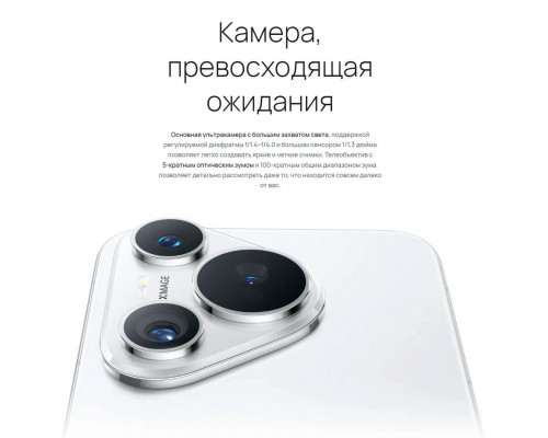 Смартфон HUAWEI Pura 70 12/256Gb розовый Смартфон HUAWEI Pura 70 12/256Gb розовый
