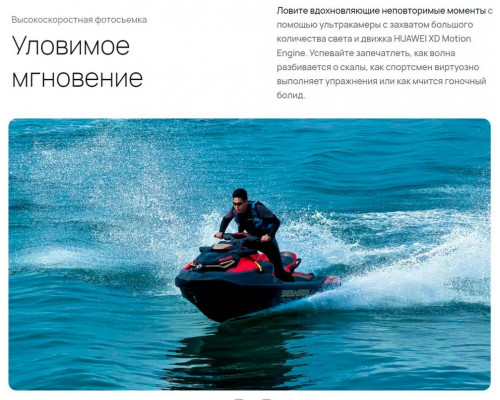 Смартфон HUAWEI Pura 70 12/256Gb розовый Смартфон HUAWEI Pura 70 12/256Gb розовый