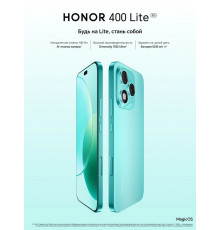 Смартфон Honor 400 Lite 8/256Gb зеленый