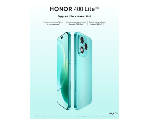 Смартфон Honor 400 Lite 8/256Gb зеленый Смартфон Honor 400 Lite 8/256Gb зеленый