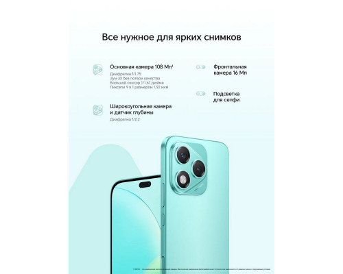 Смартфон Honor 400 Lite 8/256Gb зеленый Смартфон Honor 400 Lite 8/256Gb зеленый