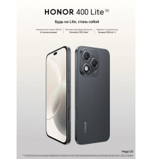 Смартфон Honor 400 Lite 8/256Gb черный