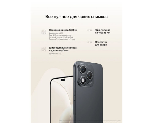 Смартфон Honor 400 Lite 8/256Gb черный Смартфон Honor 400 Lite 8/256Gb черный