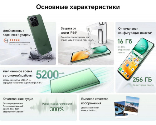 Смартфон Honor X7c 6/128Gb зеленый Смартфон Honor X7c 6/128Gb зеленый