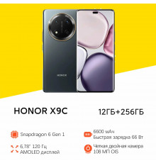 Смартфон Honor X9c 12/256Gb черный