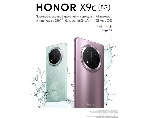 Смартфон Honor X9c 8/256Gb черный Смартфон Honor X9c 8/256Gb черный