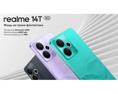 Смартфон Realme 14T 5G 12/256Gb зеленый Смартфон Realme 14T 5G 12/256Gb зеленый