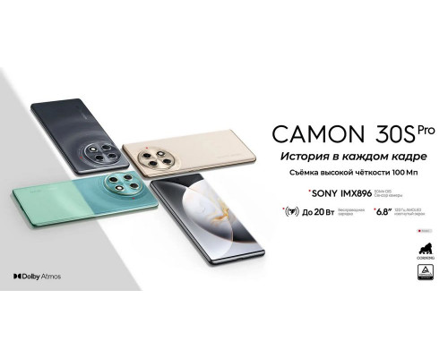 Смартфон TECNO Camon 30S Pro 8/256Gb серый Смартфон TECNO Camon 30S Pro 8/256Gb серый