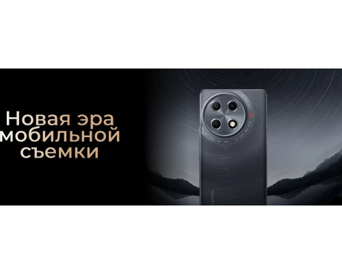 Смартфон TECNO Camon 30S Pro 8/256Gb серый Смартфон TECNO Camon 30S Pro 8/256Gb серый