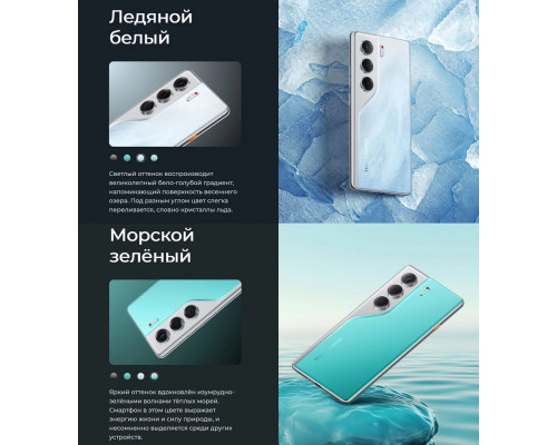 Смартфон Tecno Camon 40 12/256Gb белый Смартфон Tecno Camon 40 12/256Gb белый