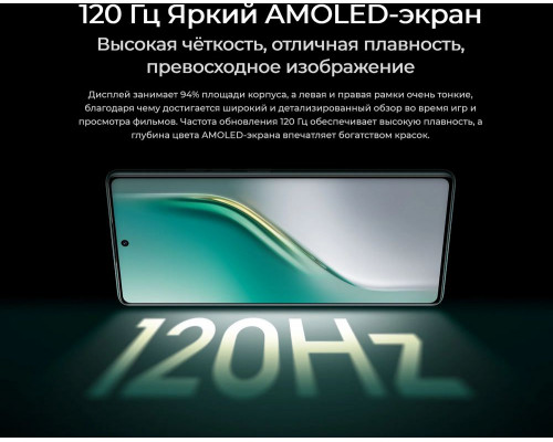 Смартфон Tecno Camon 40 12/256Gb белый Смартфон Tecno Camon 40 12/256Gb белый