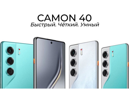 Смартфон Tecno Camon 40 12/256Gb зеленый Смартфон Tecno Camon 40 12/256Gb зеленый