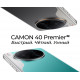 Смартфон Tecno Camon 40 Premier 5G 12/256Gb черный