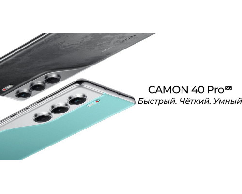 Смартфон Tecno Camon 40 Pro 5G 8/256Gb черный Смартфон Tecno Camon 40 Pro 5G 8/256Gb черный