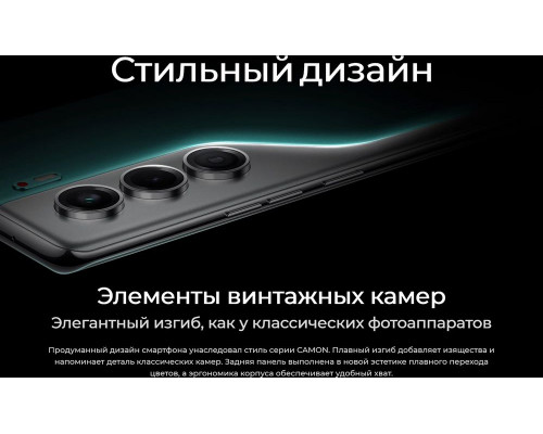 Смартфон Tecno Camon 40 Pro 5G 8/256Gb черный Смартфон Tecno Camon 40 Pro 5G 8/256Gb черный