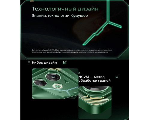 Смартфон Tecno POVA 6 8/256Gb синий Смартфон Tecno POVA 6 8/256Gb синий
