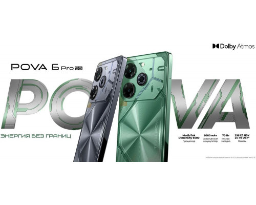 Смартфон Tecno POVA 6 Pro 5G 12/256Gb зеленый Смартфон Tecno POVA 6 Pro 5G 12/256Gb зеленый