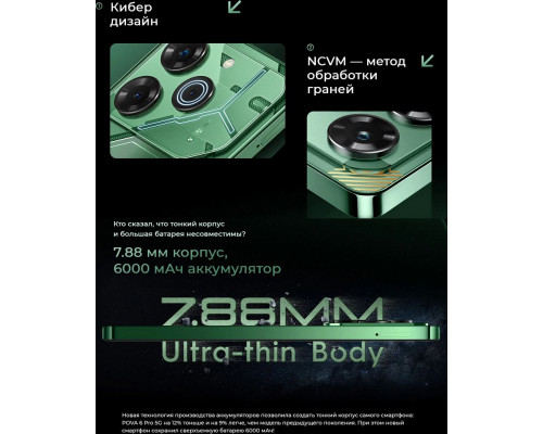 Смартфон Tecno POVA 6 Pro 5G 12/256Gb зеленый Смартфон Tecno POVA 6 Pro 5G 12/256Gb зеленый