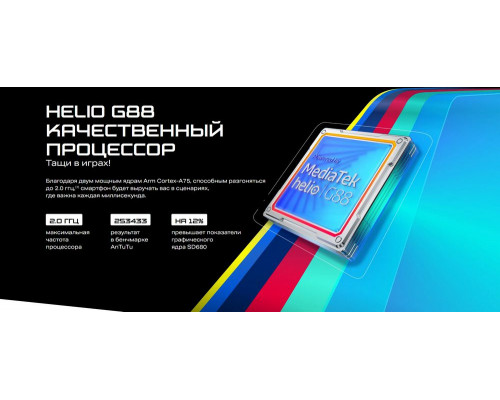 Смартфон Infinix Hot 30 8/128Gb белый Смартфон Infinix Hot 30 8/128Gb белый